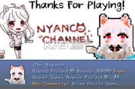 Nyanco Project 游戏下载 截图