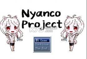 Nyanco Project 游戏下载 截图