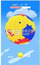 颜色涂漆 v1.16 游戏下载 截图