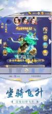 星陨神剑 v4.3.0 手游 截图