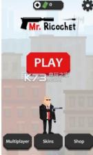 Mr Ricochet v1.0 游戏下载 截图