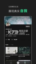 爱奇艺随刻 v13.4.0 app下载 截图