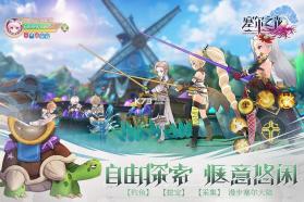 塞尔之光 v1.3.5 折扣服下载 截图