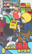 还能这样防插队 v1.1.0 游戏 截图