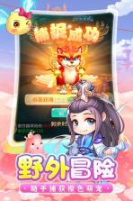 剑仙江湖 v1.0.3 无限元宝版下载 截图