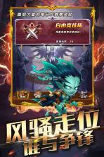 幻龙战记 v1.0.0 手游下载 截图