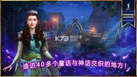女王历险记5 v1.0.1 手机版下载 截图