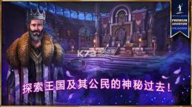 女王历险记5 v1.0.1 手机版下载 截图