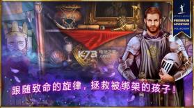 女王历险记5 v1.0.1 手机版下载 截图