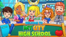 My City High school我的小镇高中 v1.0.71 中文版下载 截图