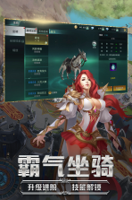 九剑魔龙传 v1.0.0 手游下载 截图