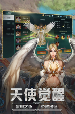 九剑魔龙传 v1.0.0 手游下载 截图