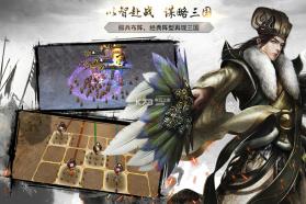 神机三国 v1.2.102.0 安卓版 截图