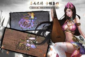 神机三国 v1.2.102.0 安卓版 截图