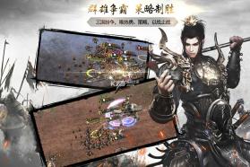 神机三国 v1.2.102.0 九游版 截图