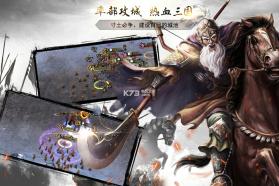 神机三国 v1.2.102.0 九游版 截图