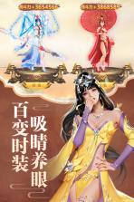 逍遥大侠 v1.21 无氪金福利版下载 截图