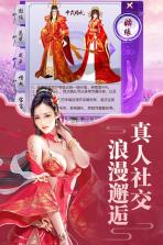 逍遥大侠 v1.21 无氪金福利版下载 截图