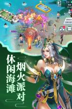 逍遥大侠 v1.21 无氪金福利版下载 截图