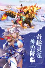 逍遥大侠 v1.21 无氪金福利版下载 截图