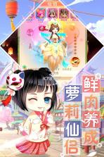 剑仙江湖 v1.0.3 手游下载 截图