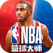 NBA篮球大师 v5.4.2 全明星版下载