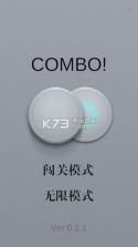 COMBO v0.12 游戏下载 截图