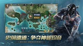 大航海时代6 v1.27.1 手机版下载 截图