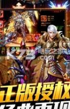 魔幻神曲 v2.0.3 手游下载 截图