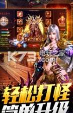 魔幻神曲 v2.0.3 手游下载 截图