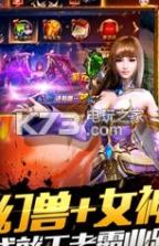 魔幻神曲 v2.0.3 手游下载 截图