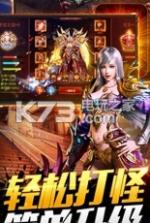 魔幻神曲 v2.0.3 手游下载 截图