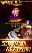 蜀山传奇2 v1.15.53 安卓版下载 截图