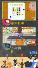 我的客厅 v1.9.7 游戏下载 截图