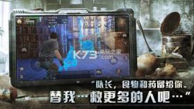 明日之后辐射高校版本 v1.0.379 下载 截图