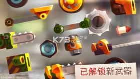 碰撞竞技场 v3.21 游戏下载(喵星大作战) 截图