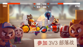 碰撞竞技场 v3.21 游戏下载(喵星大作战) 截图
