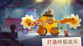 碰撞竞技场 v3.21 游戏下载(喵星大作战) 截图