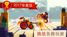 碰撞竞技场 v3.21 游戏下载(喵星大作战) 截图