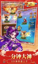 崩坏西游飞升版 v1.0 ios版下载 截图