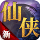 仙侠蜀汉传手游下载v1.001
