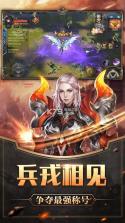 魔幻之境 v1.0.4 游戏下载 截图