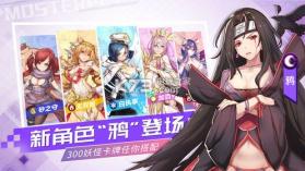 妖怪名单之前世今生 v1.1.15 腾讯版 截图