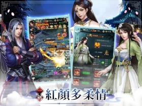 一剑到底 v1.0.0 手游下载 截图