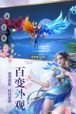 修罗道online v1.0.0.2 手游下载 截图