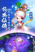 通神 v2.2.9.2 九游版 截图