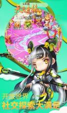 天宫奇缘 v1.1.10 安卓版 截图