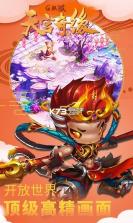 天宫奇缘 v1.1.10 安卓版 截图
