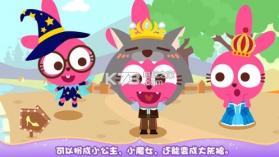泡泡兔快乐童话公主小镇 v1.0.0 游戏下载 截图