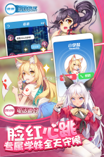 奇迹少女 v1.6.0 下载 截图